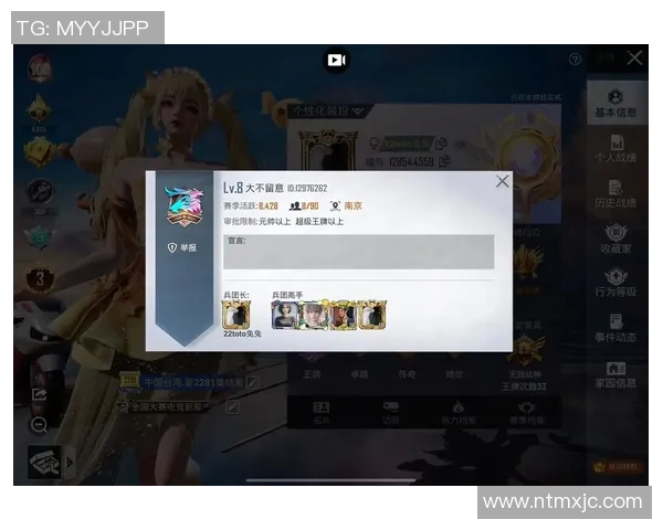和平精英中WE战队边路渗透策略分析及其成败得失探讨 和平精英中WE战队边路渗透策略分析及其成败得失探讨