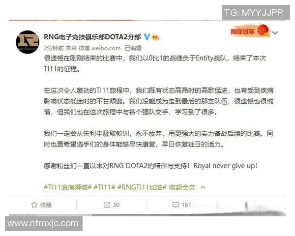 RNG在DOTA2赛场的力量争议引发热议分析与讨论