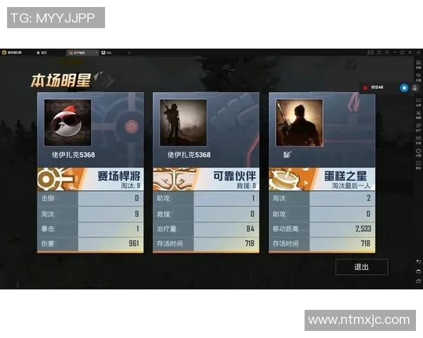 电竞实时数据解析和平精英战术深度剖析JDG团队的比赛节奏与策略