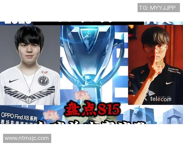 S15电竞总决赛聚焦WE战队心理素质提升与比赛表现的深度分析 S15电竞总决赛聚焦WE战队心理素质提升与比赛表现的深度分析