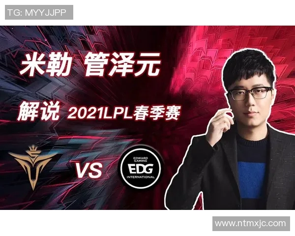 深入分析V5与EDG赛后复盘揭示两队实力差异与未来发展潜力