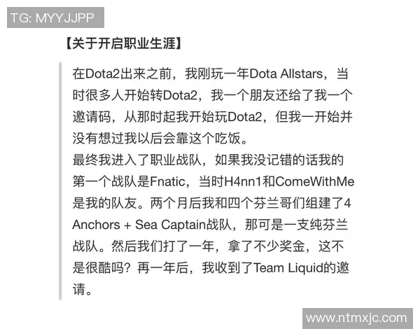 电竞实时数据分析DOTA2评论WE团队整体压制表现及其得失总结