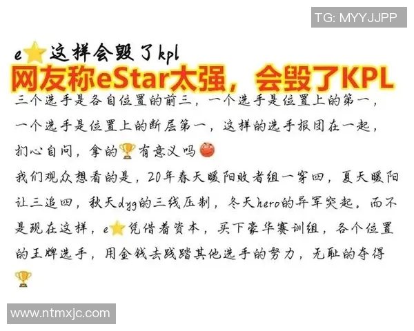 esports数据电竞比分最新王者荣耀赛事分析TOP10TES表现抢眼引领潮流